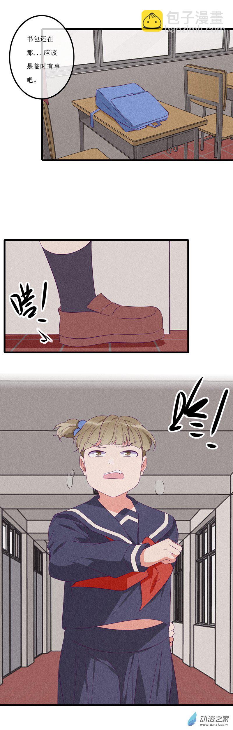 21 察觉-第29话