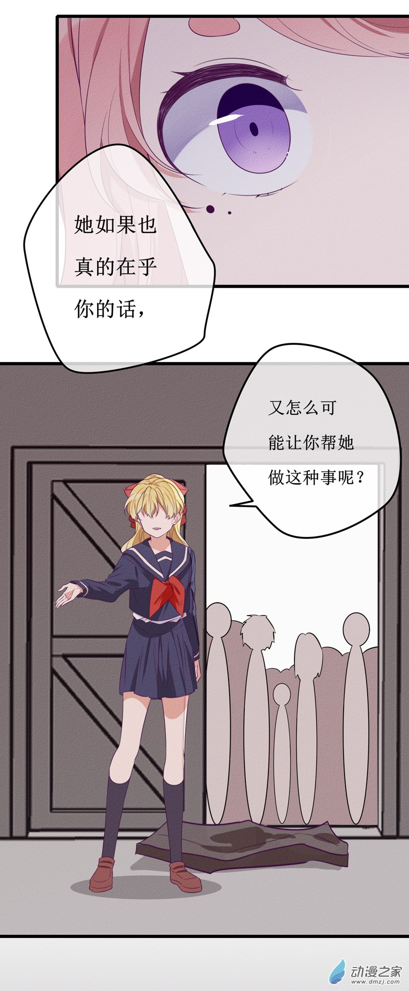 23 在乎1-第31话