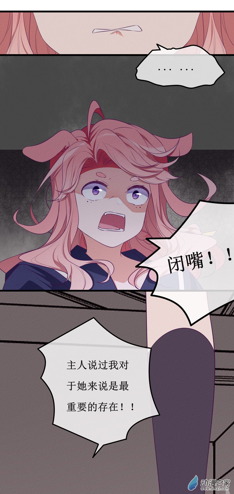 23 在乎1-第31话