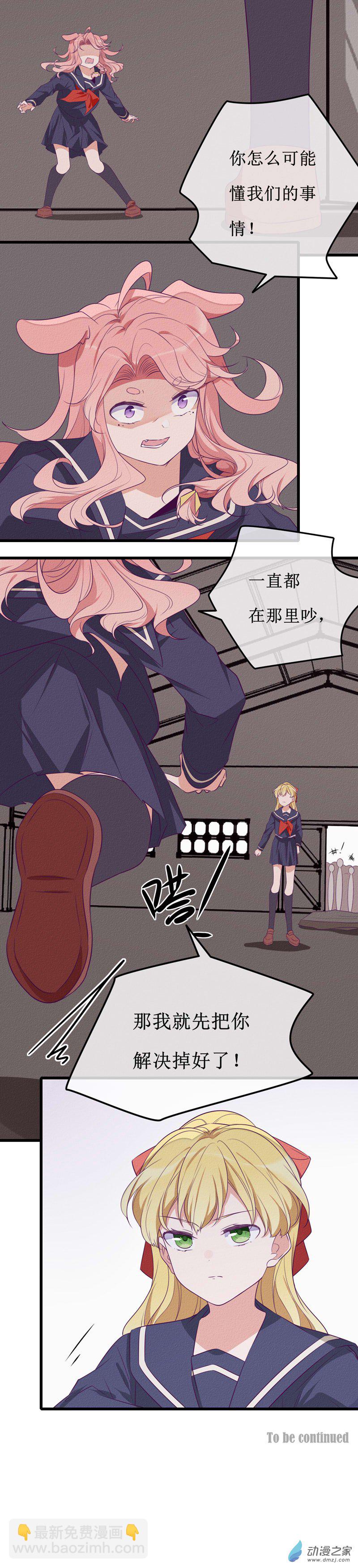 23 在乎1-第31话