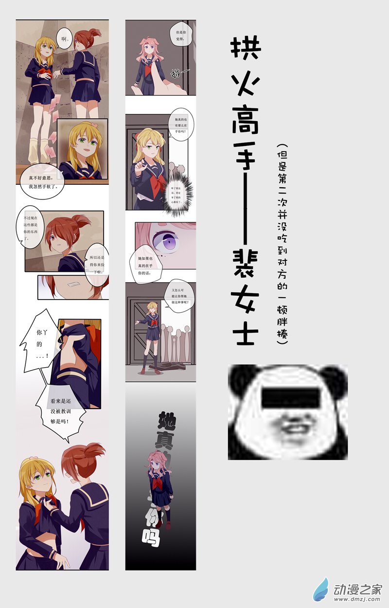 23 在乎1-第31话