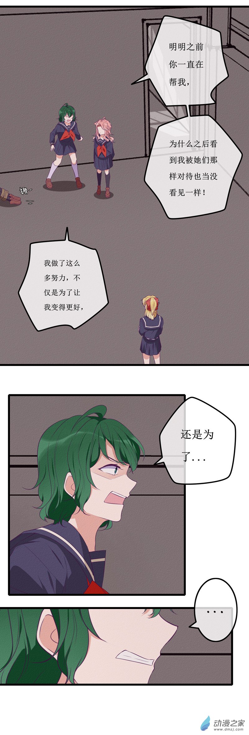 23 在乎1-第31话
