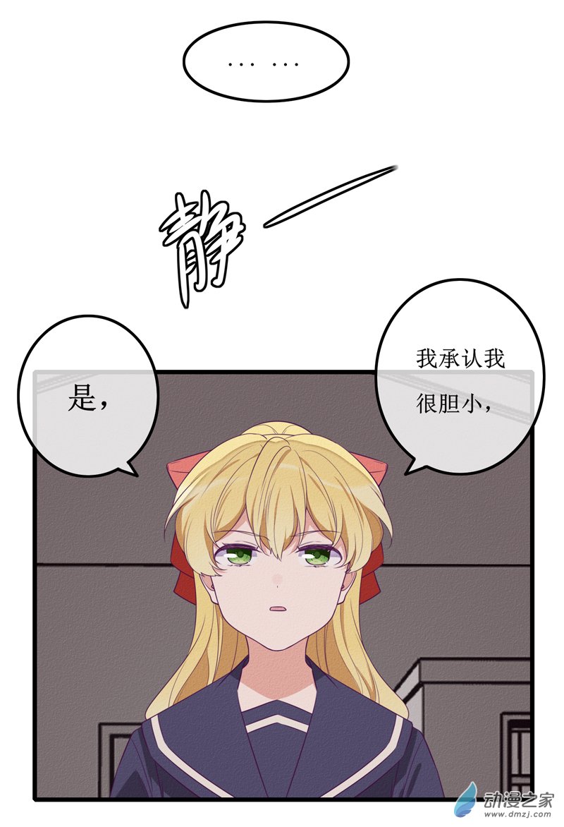 23 在乎1-第31话