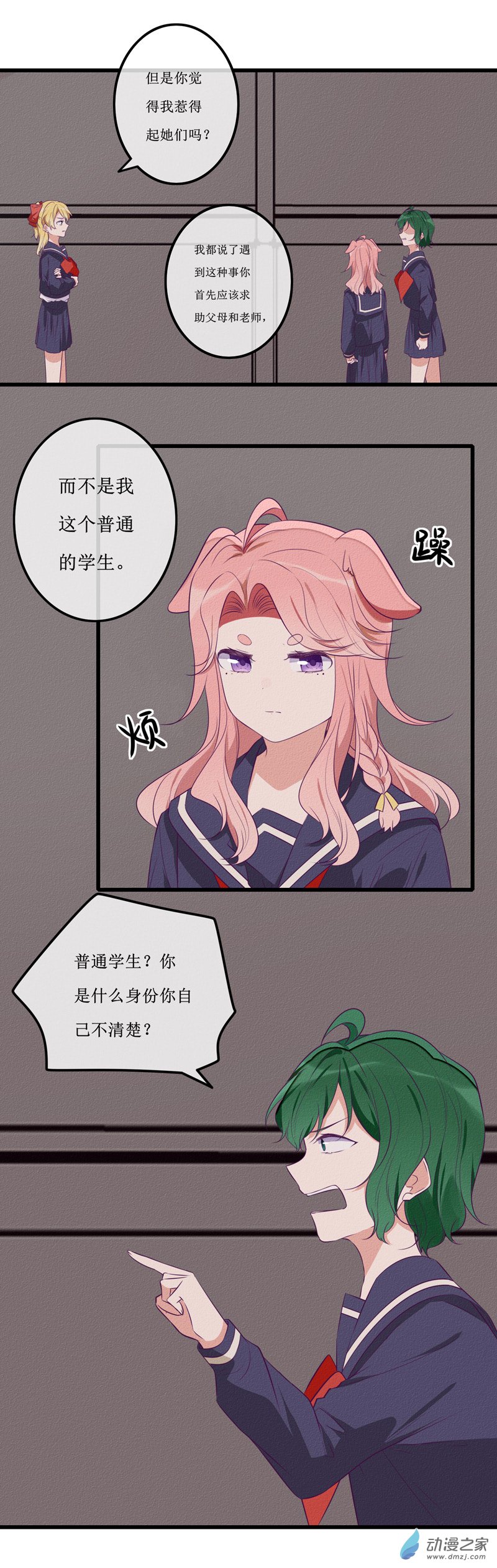 23 在乎1-第31话