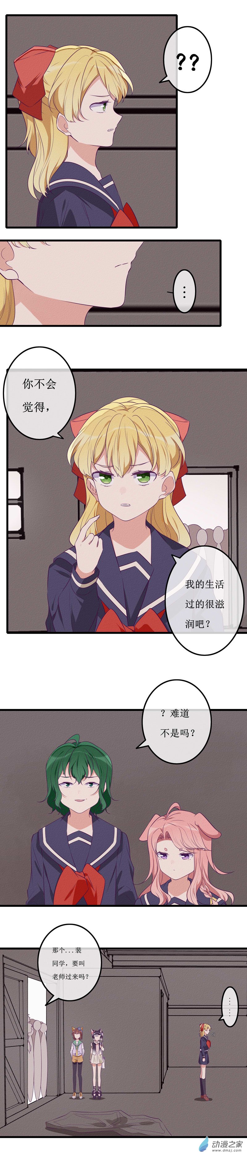 23 在乎1-第31话