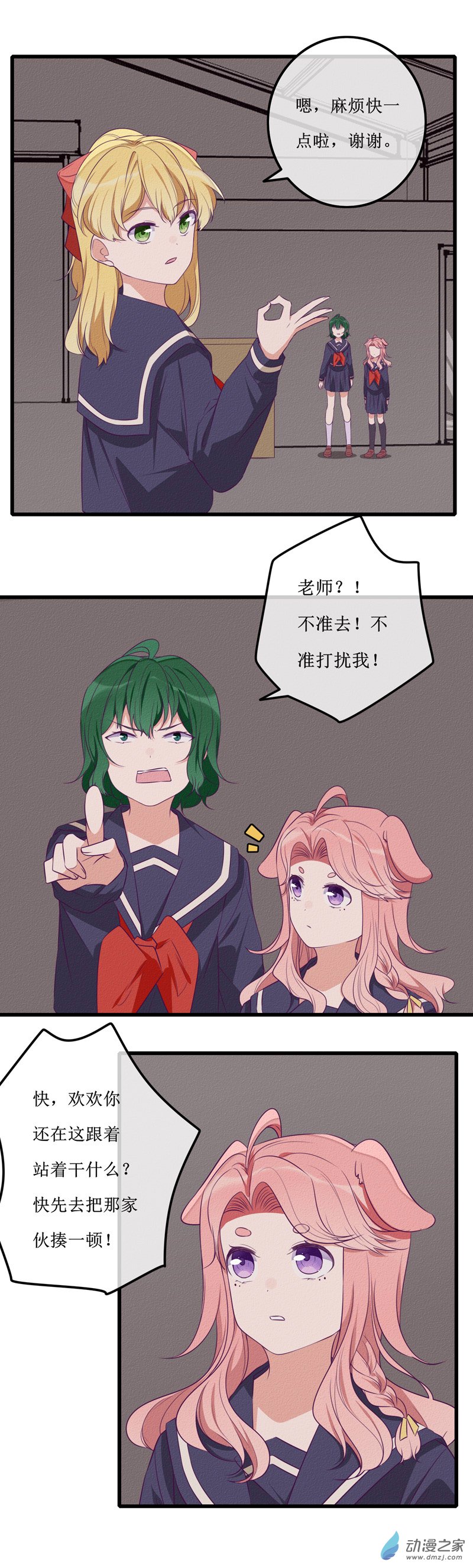 23 在乎1-第31话