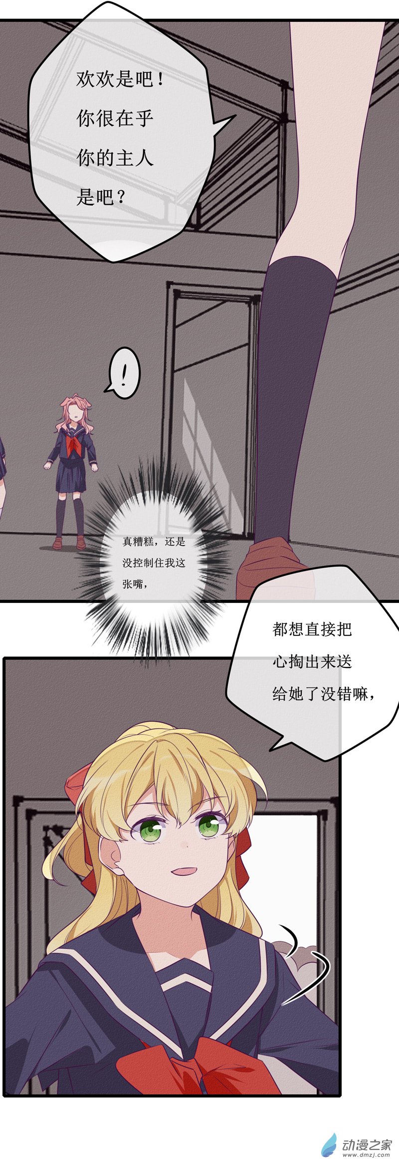 23 在乎1-第31话