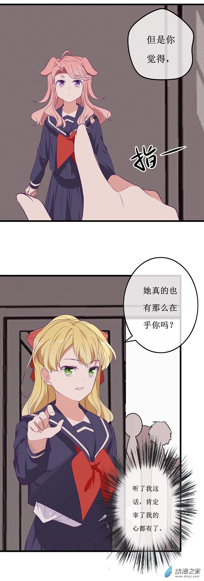 23 在乎1-第31话