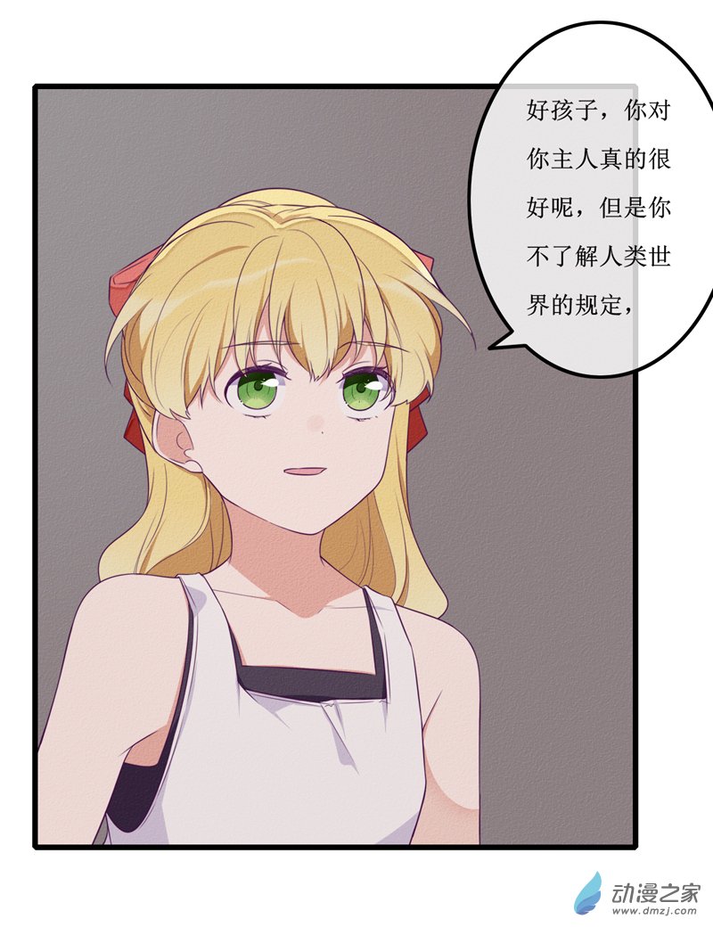 24 反转-第33话