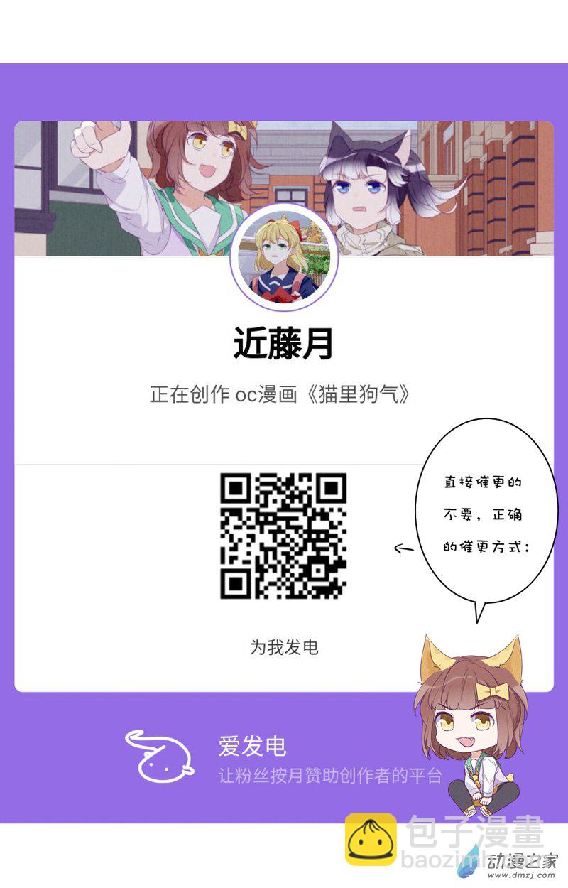 24 反转-第33话