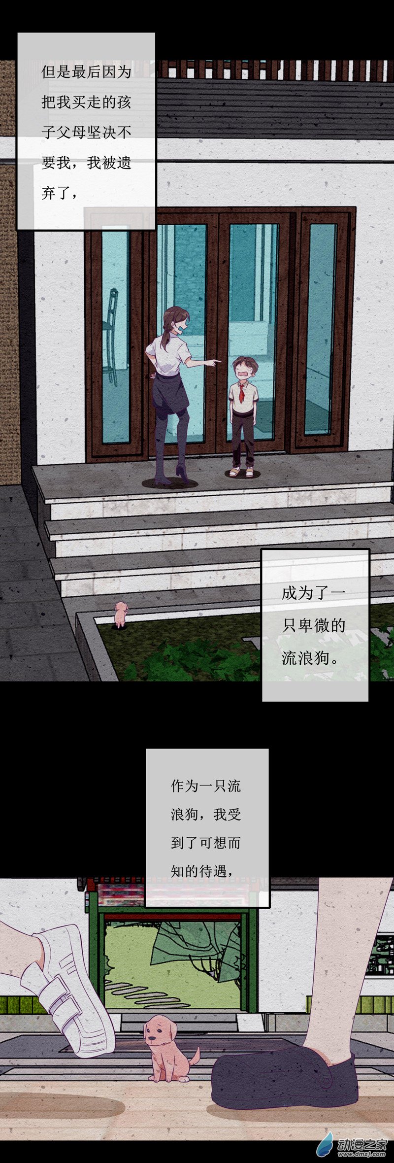 25 回首-第35话