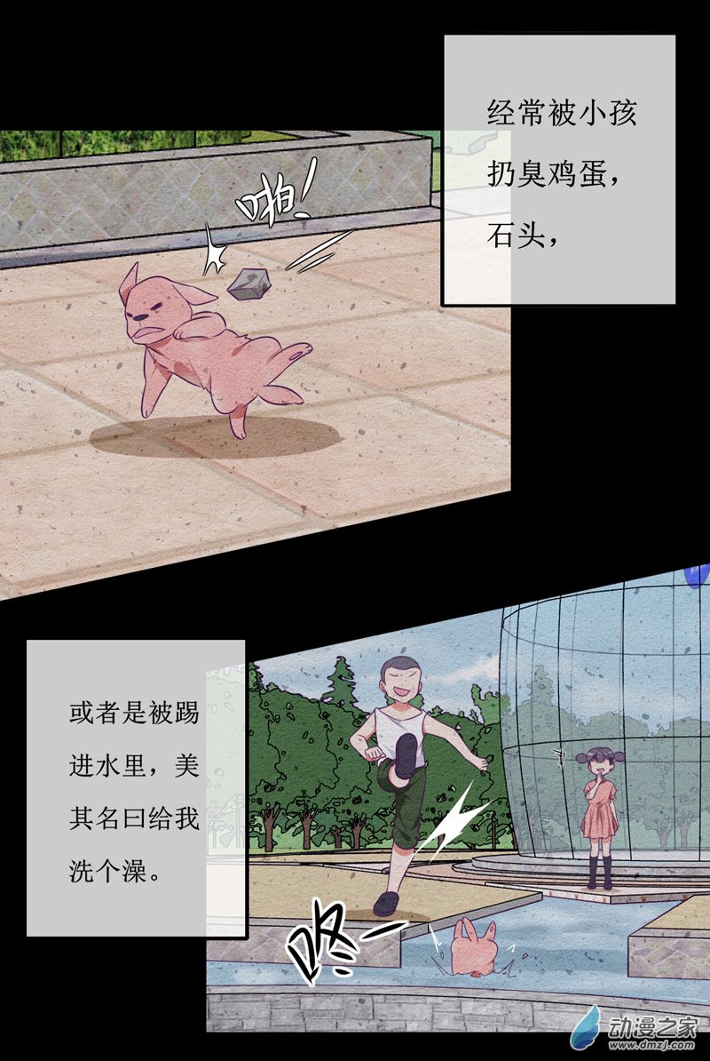 25 回首-第35话