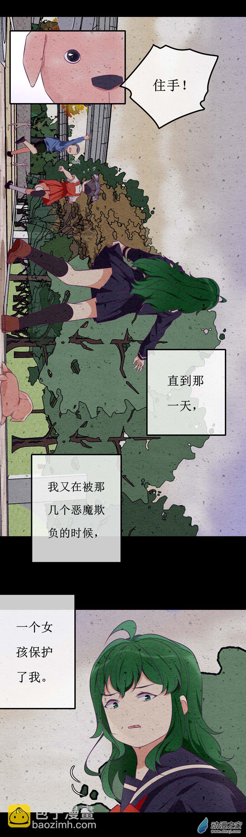 25 回首-第35话
