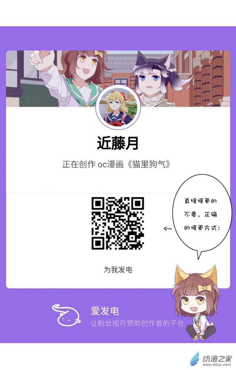 25 回首-第35话
