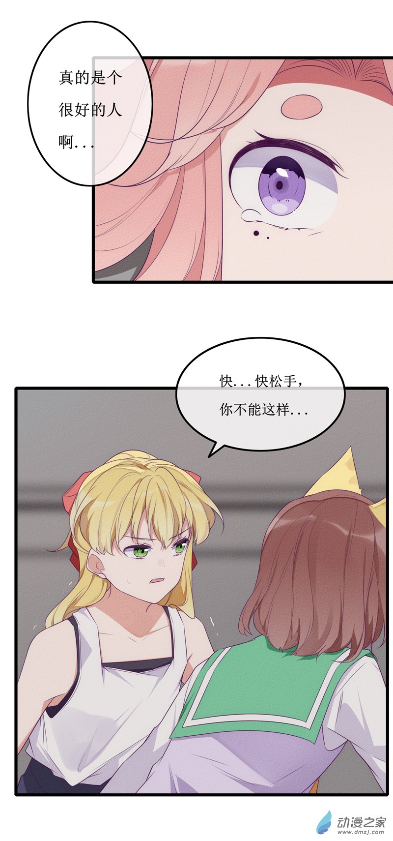 25 回首-第35话