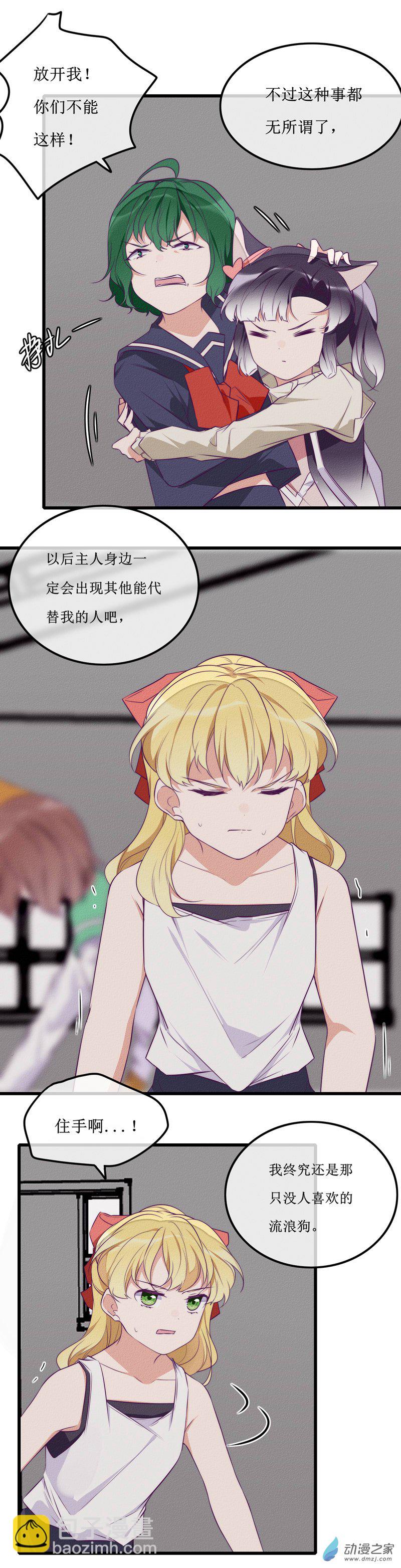 26 温暖-第37话