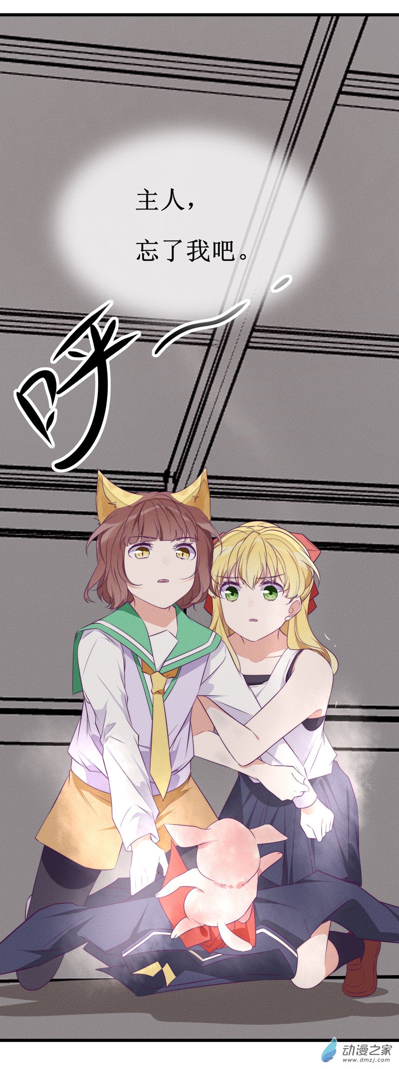 26 温暖-第37话
