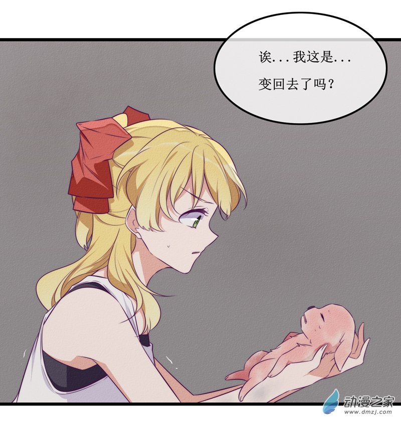 26 温暖-第37话