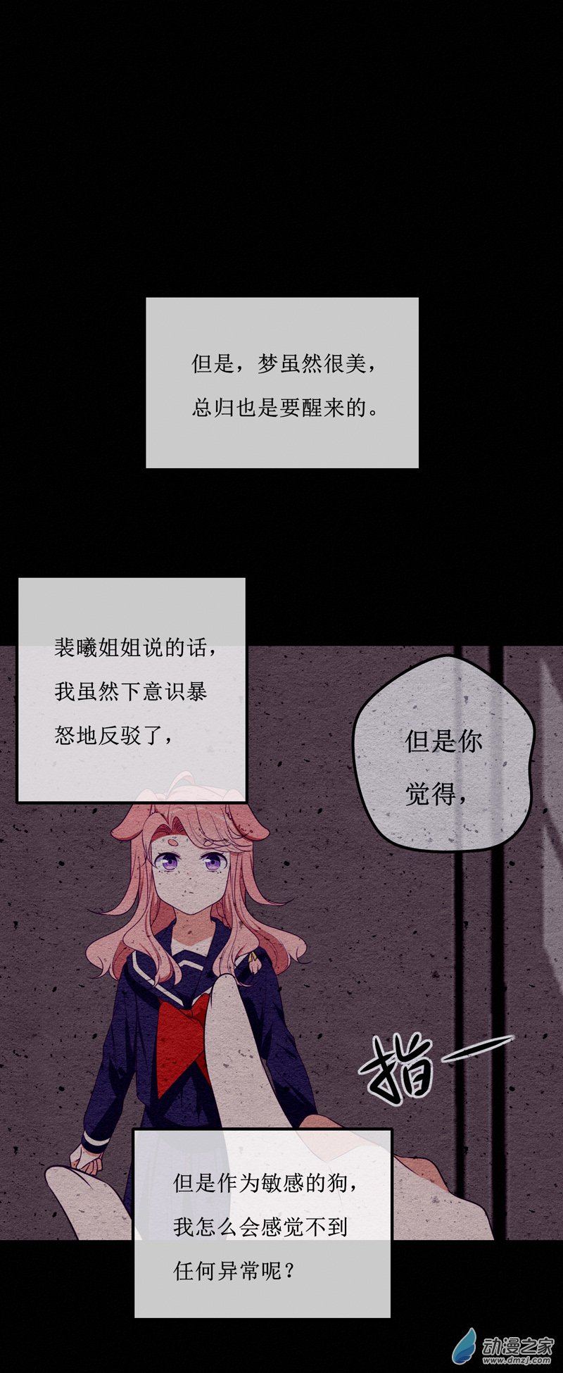 26 温暖-第37话
