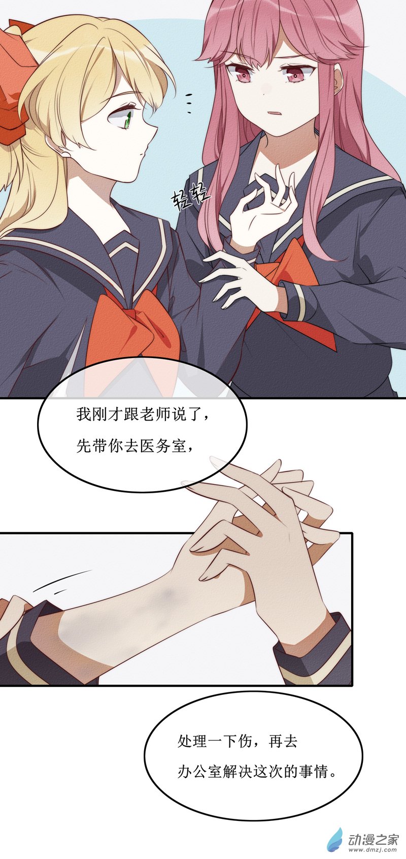 28 结束-第39话