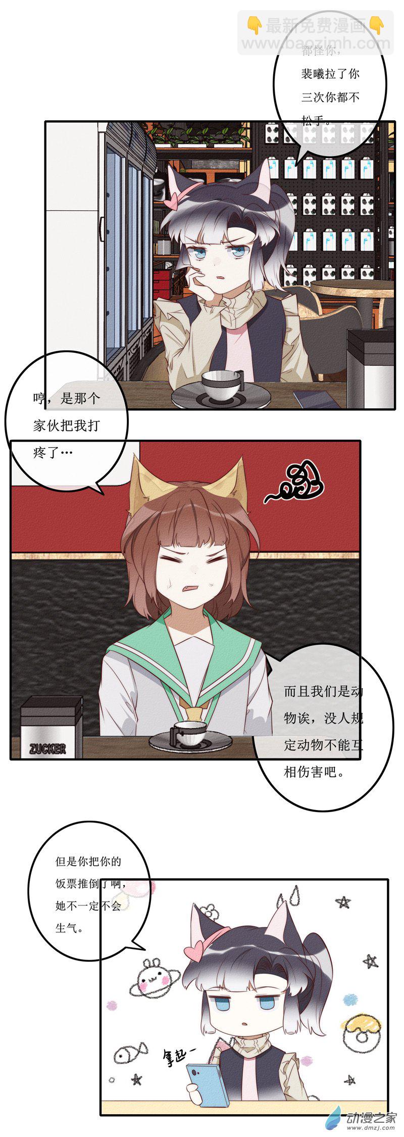 28 结束-第39话