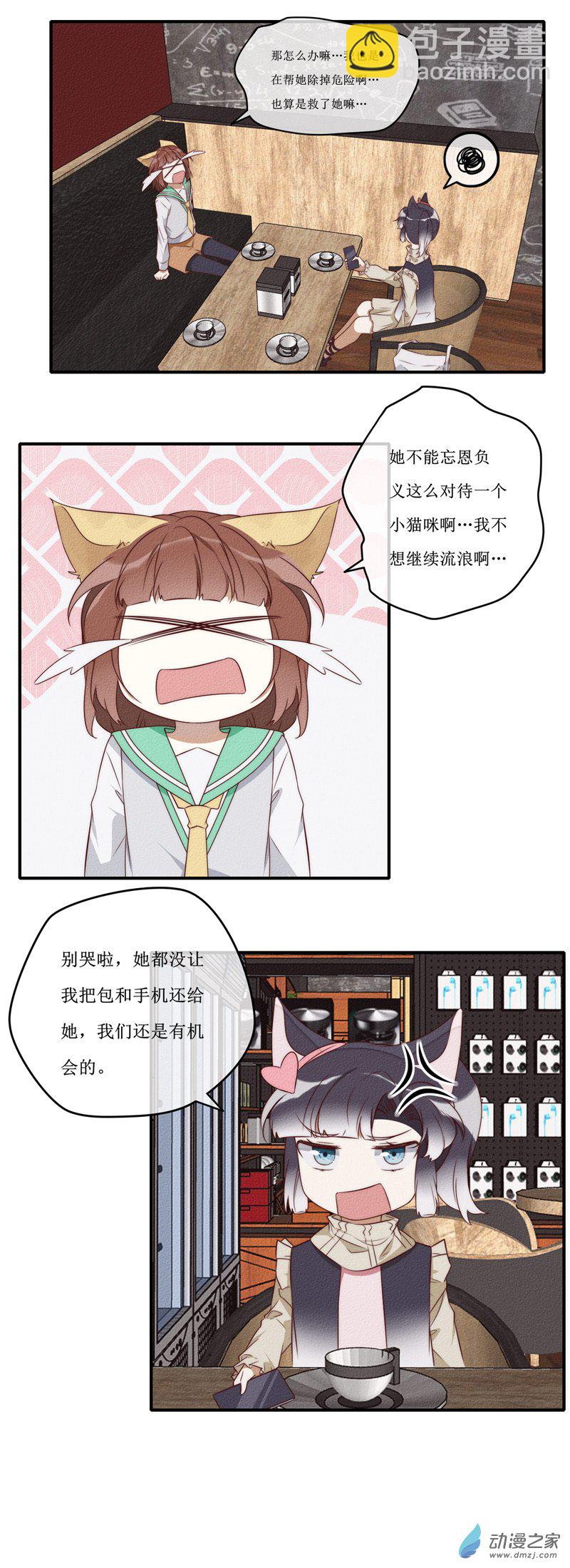28 结束-第39话