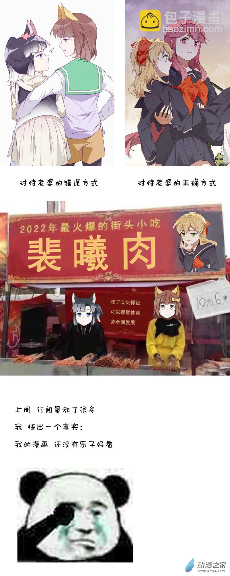 28 结束-第39话