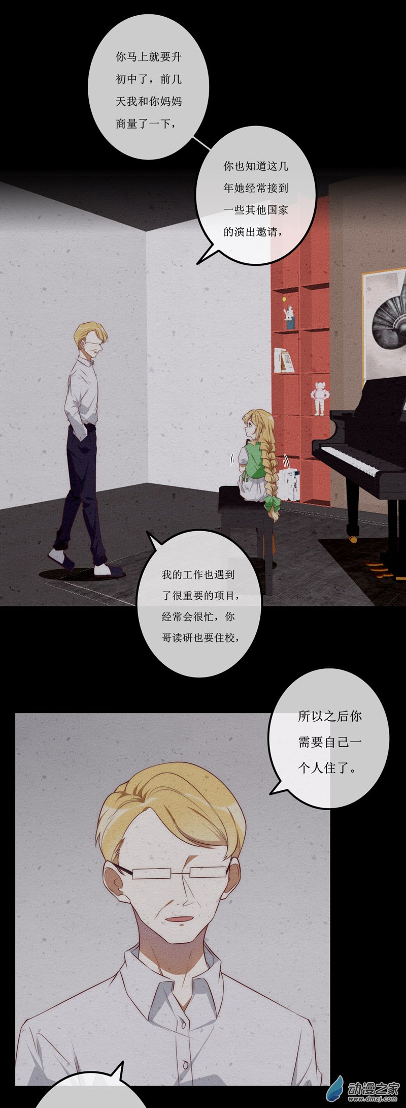 28 结束-第39话