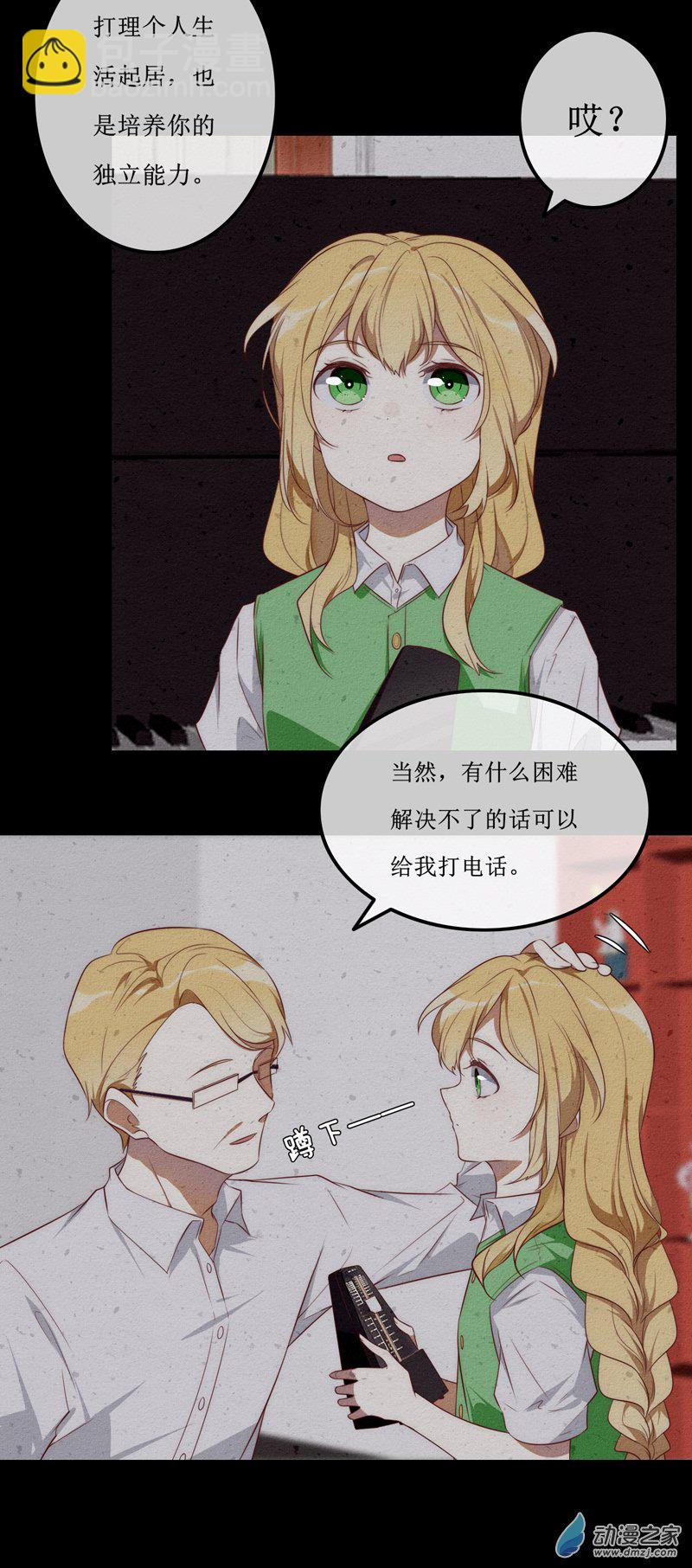 28 结束-第39话