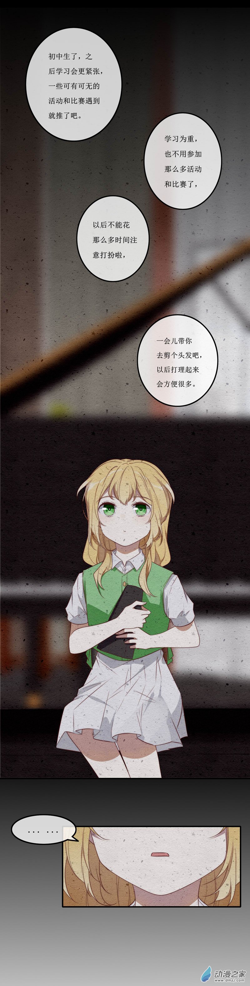 28 结束-第39话