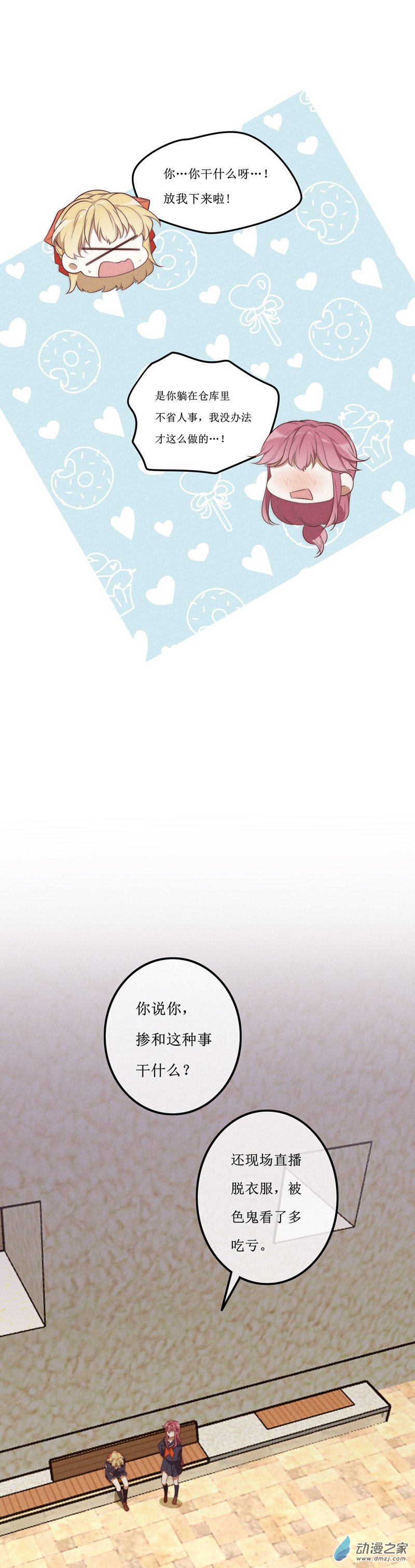 28 结束-第39话