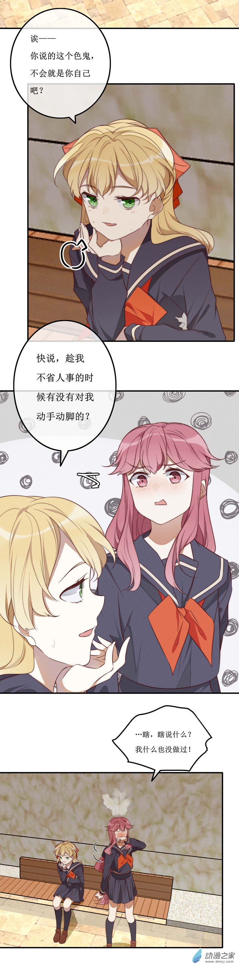 28 结束-第39话
