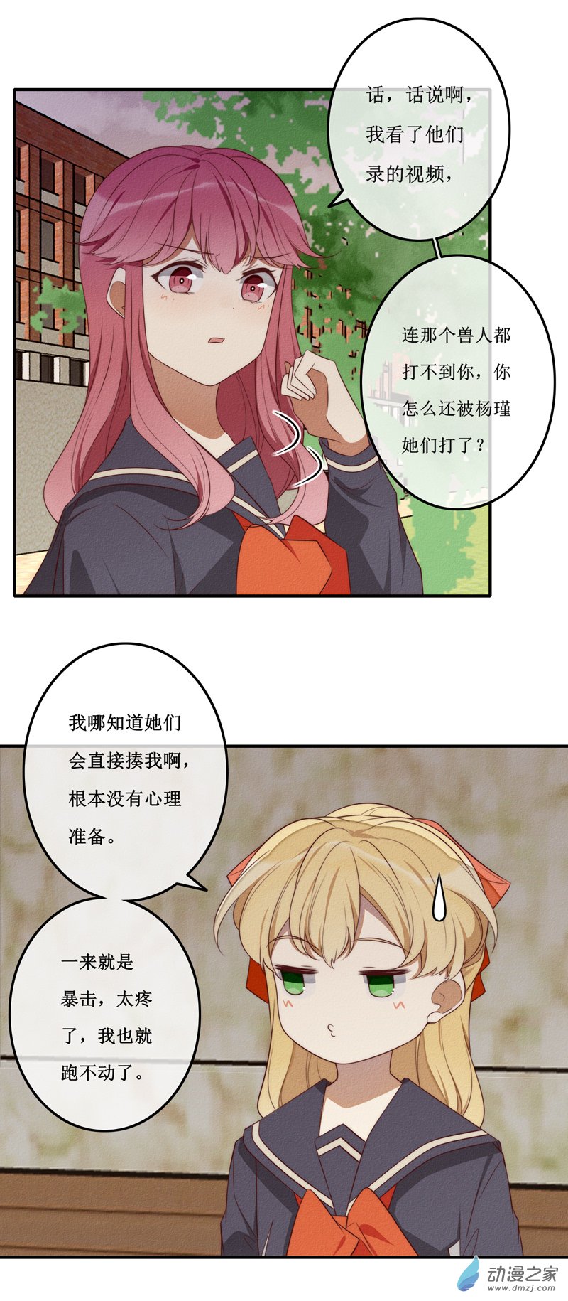 28 结束-第39话