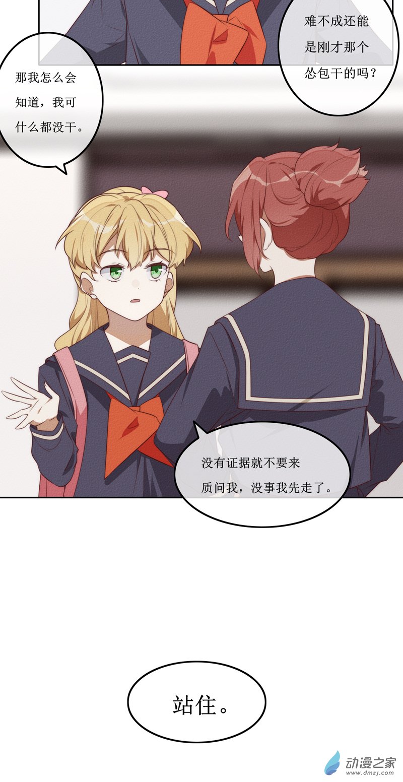 05话重制版-第5话
