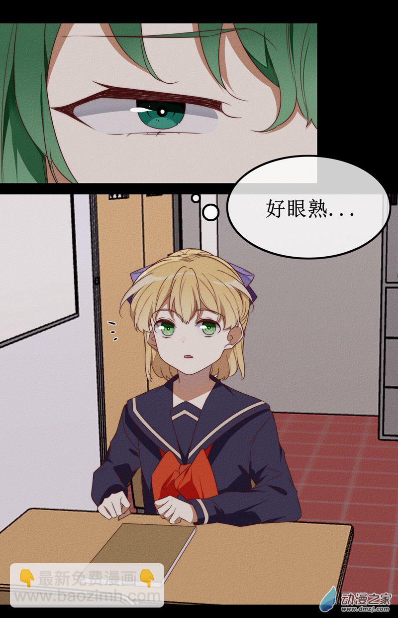 第一章番外（上）(1/4)-第59话