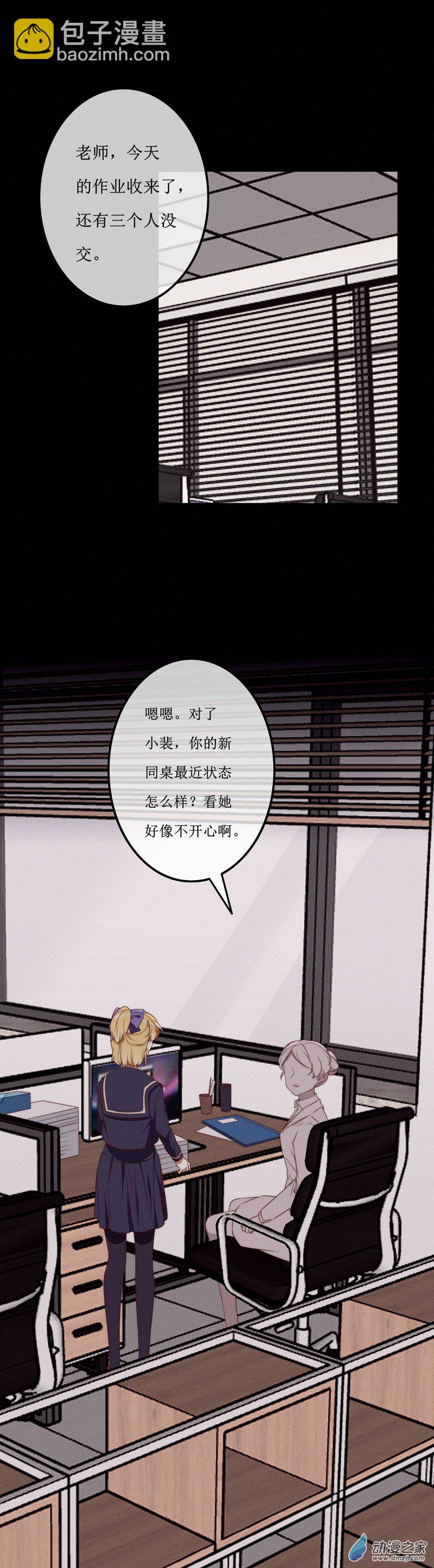 第一章番外（上）(1/4)-第59话