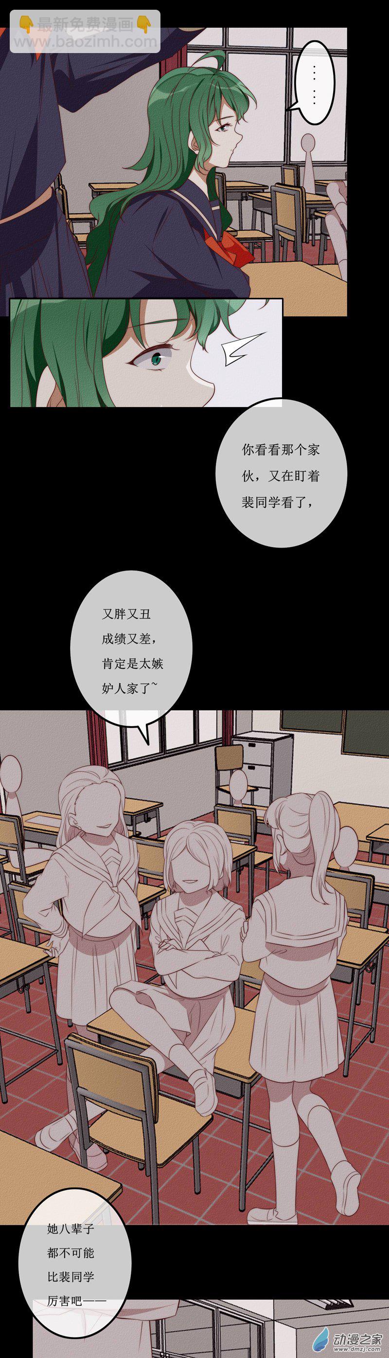 第一章番外（上）(1/4)-第59话