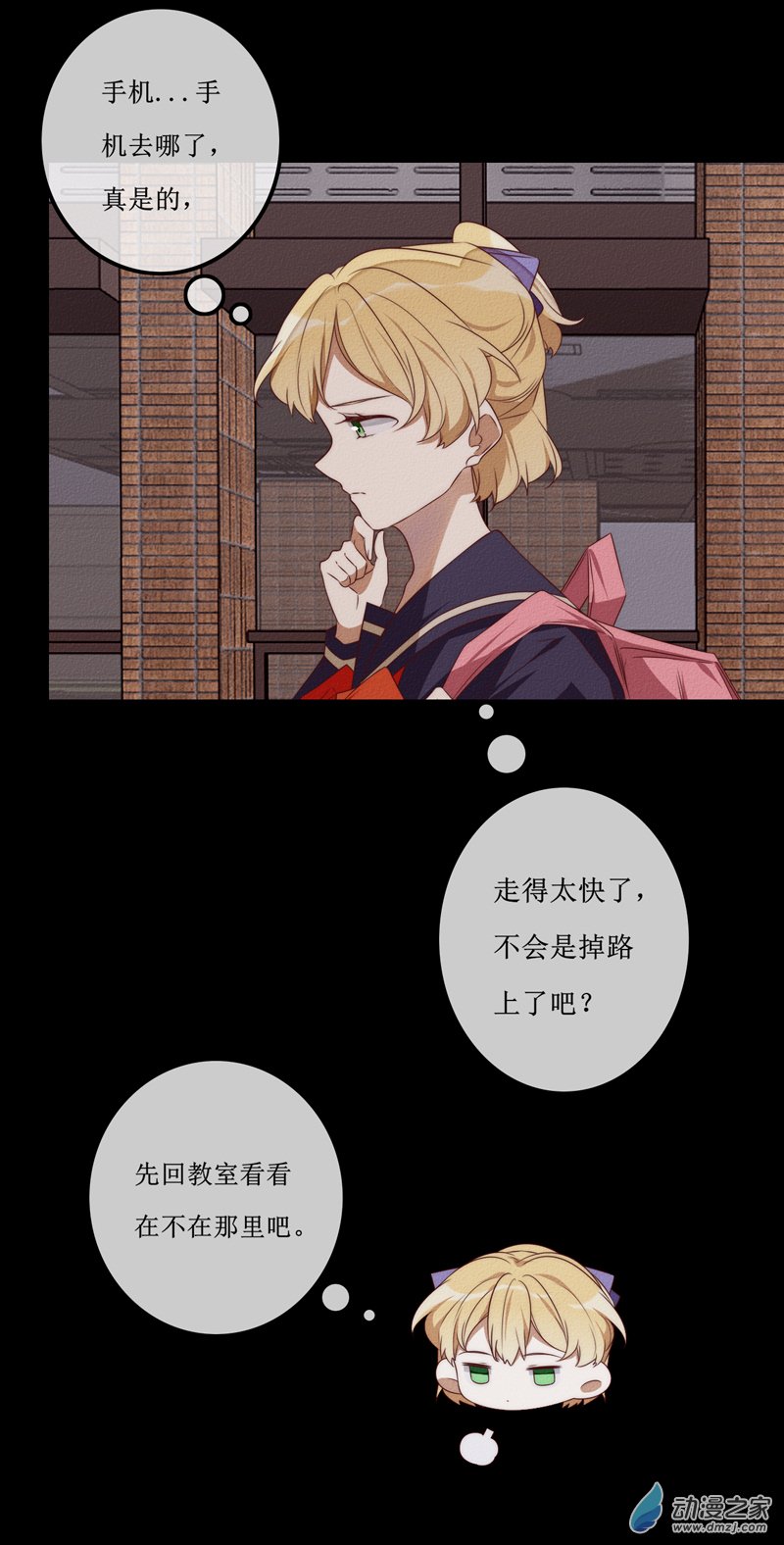 第一章番外（上）(1/4)-第59话