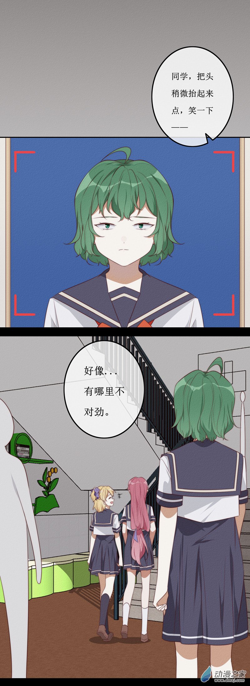 第一章番外（下）(1/2)-第43话