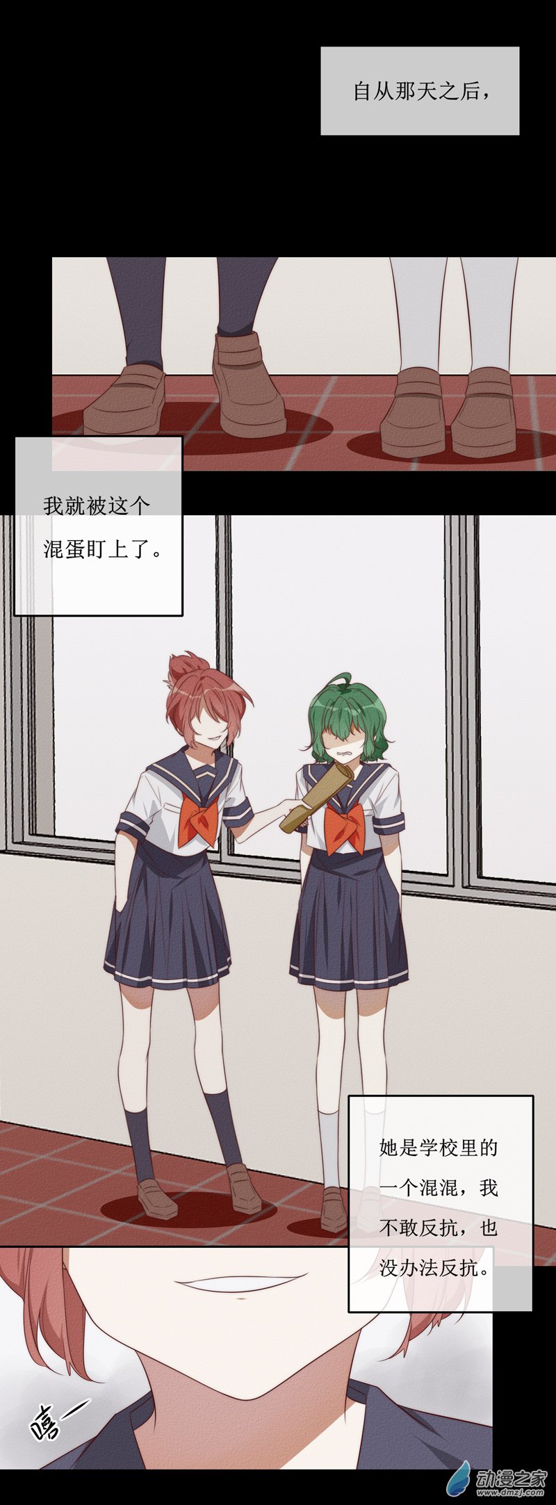 第一章番外（下）(1/2)-第43话