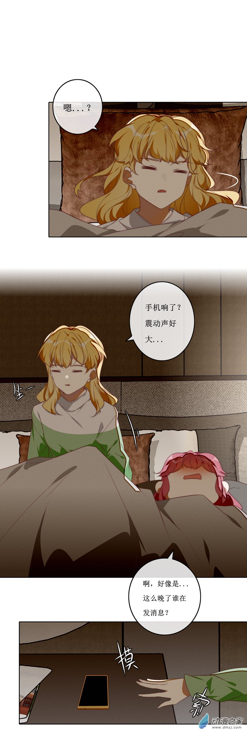 30 第二章第一话-第45话