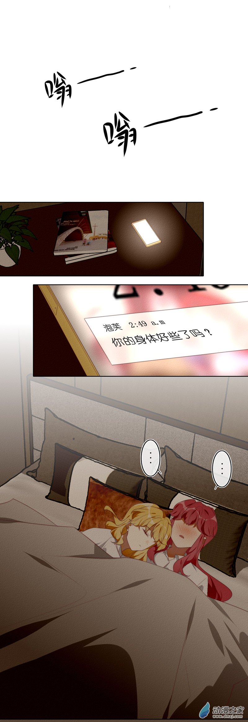 30 第二章第一话-第45话
