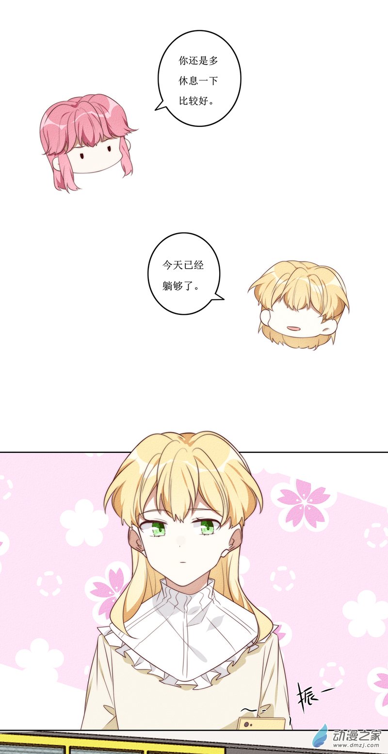 32 方南-第47话