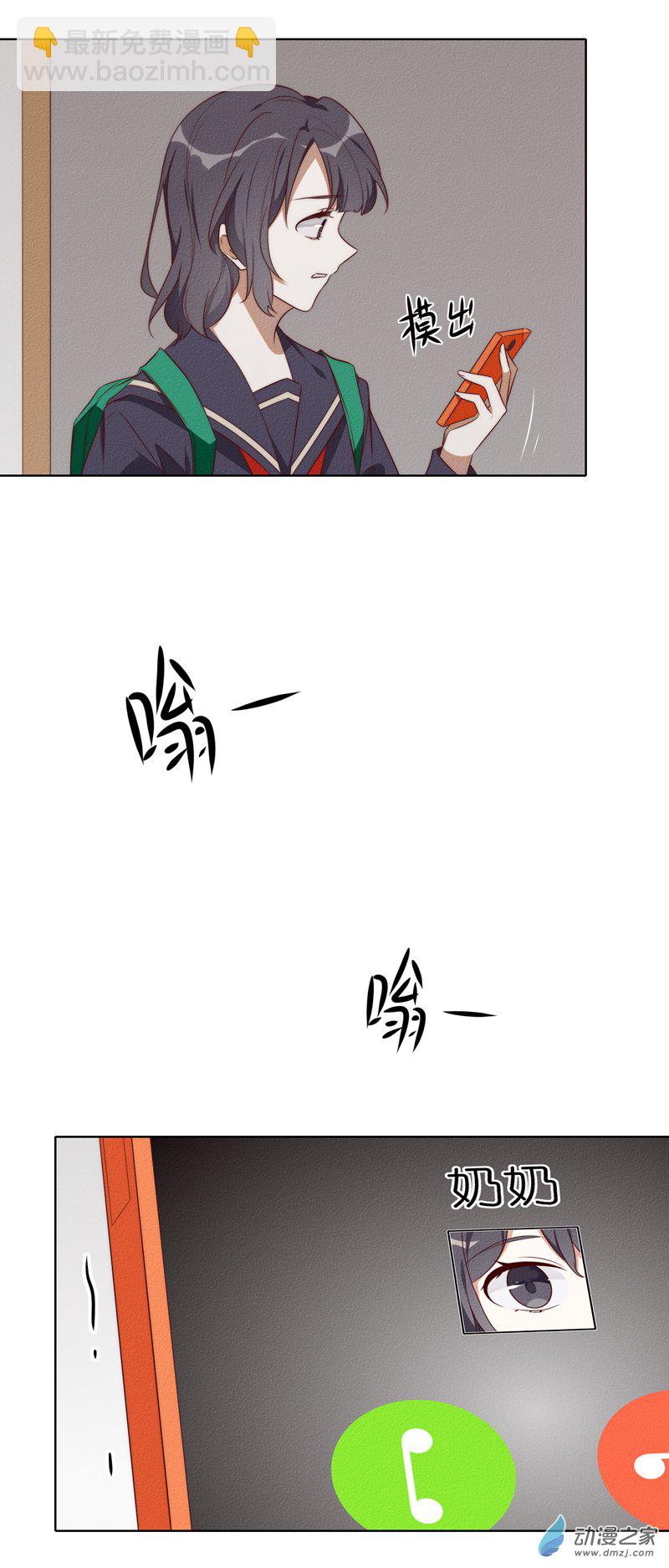 32 方南-第47话