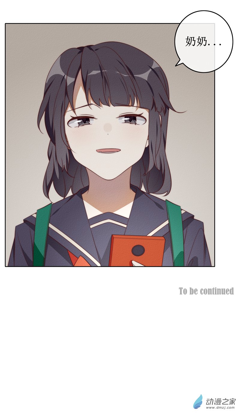 32 方南-第47话