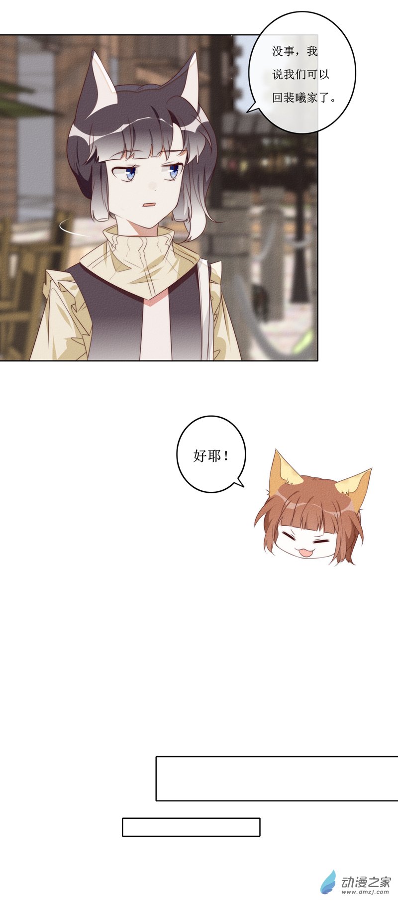 32 方南-第47话