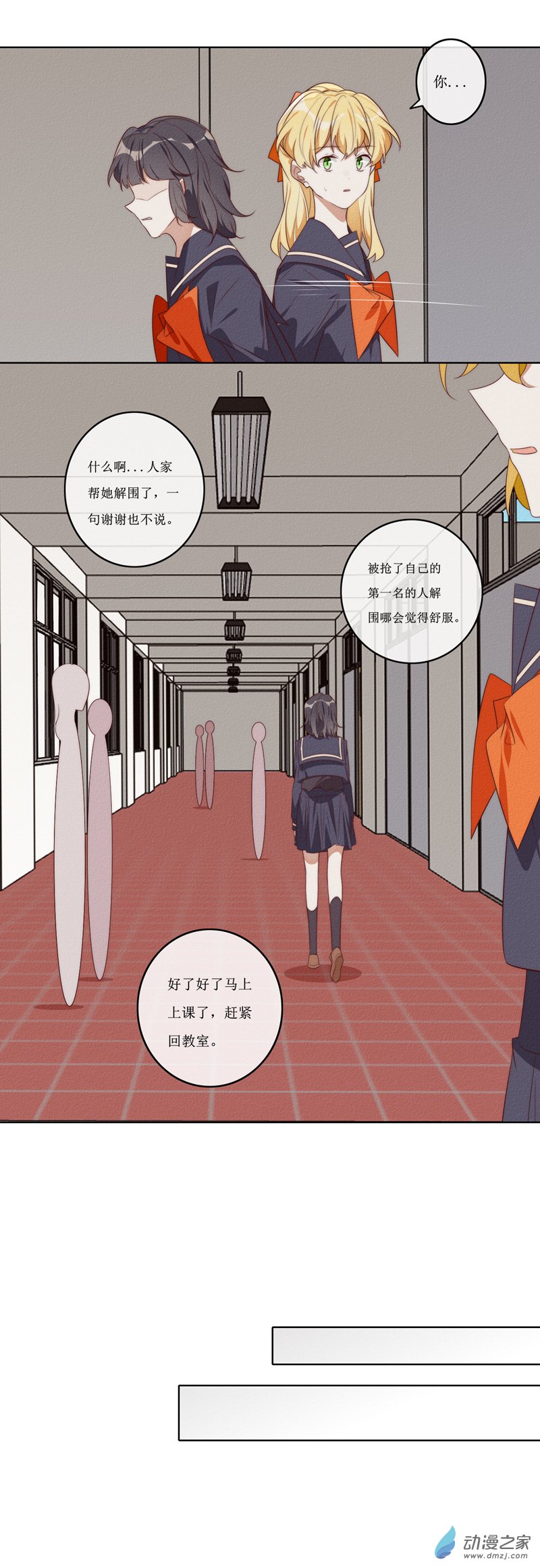 34 一分-第49话