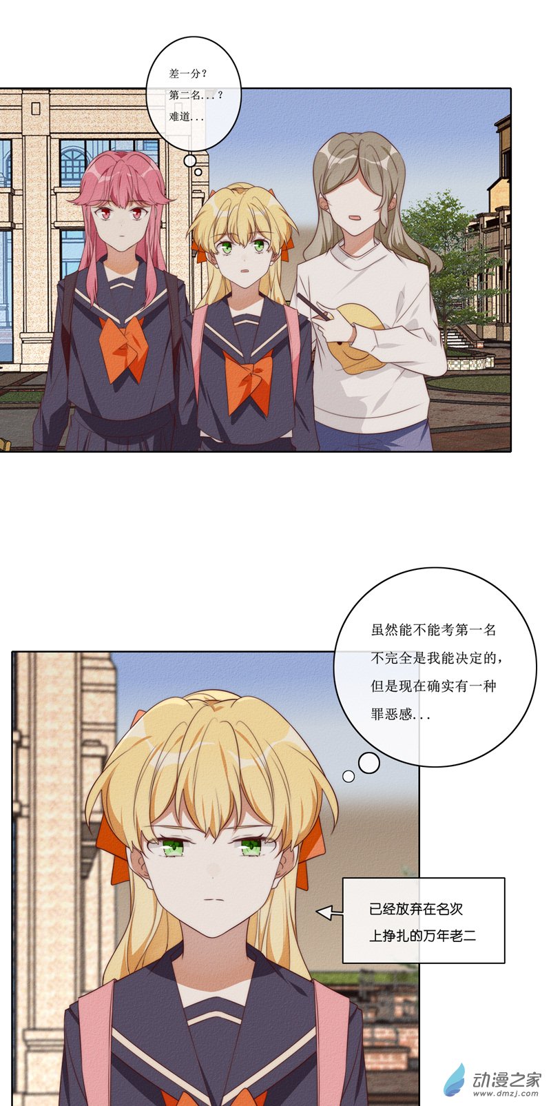 34 一分-第49话