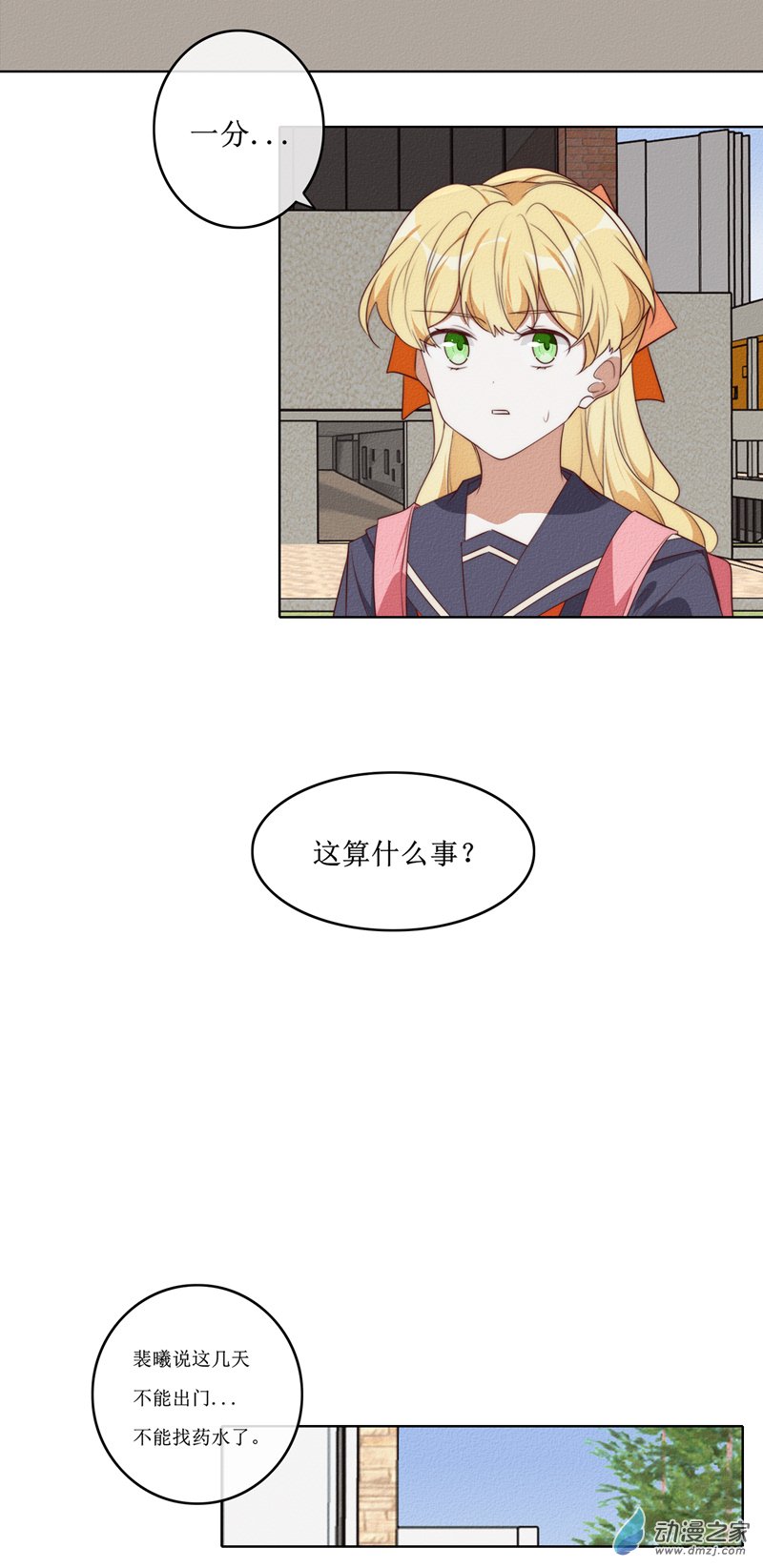 34 一分-第49话