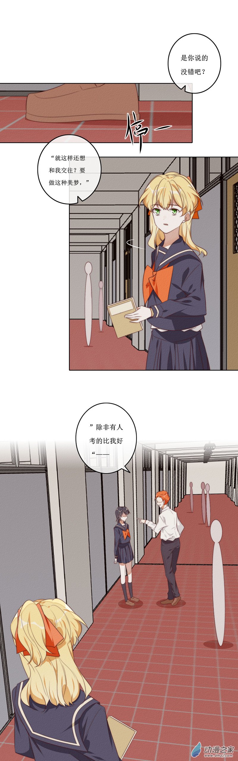 34 一分-第49话